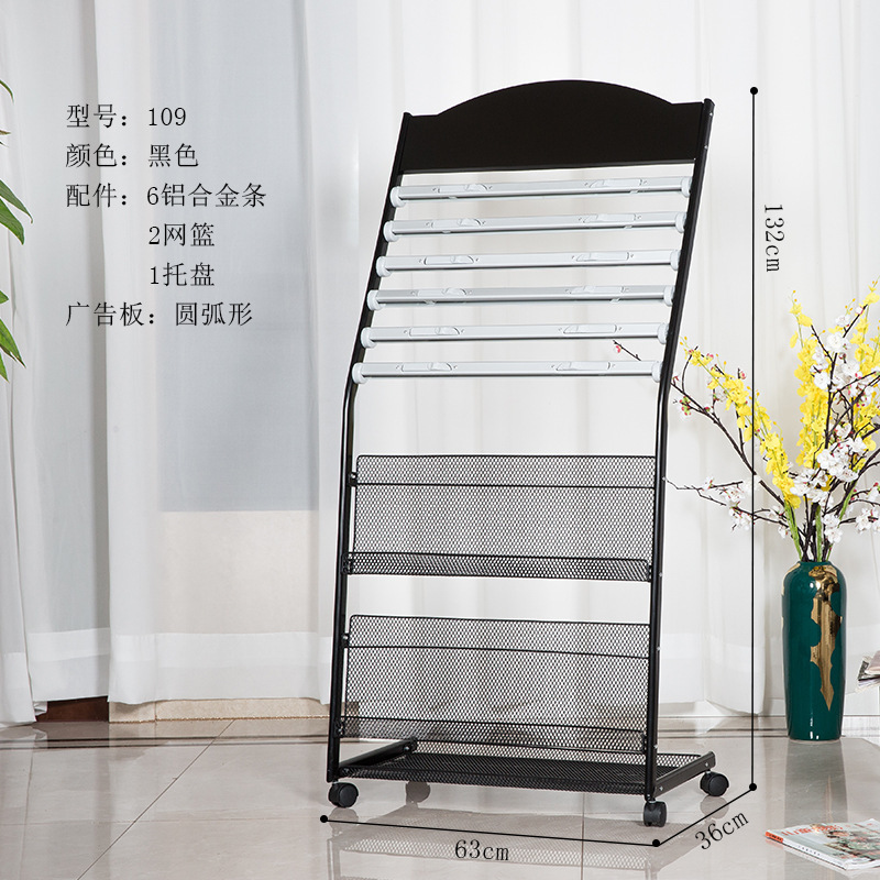 Newspaper Folder Rack, Newspaper Rack, Magazine Brochure Display Rack, Office-Sized Drawing Rack, Information Storage and Organization Rack