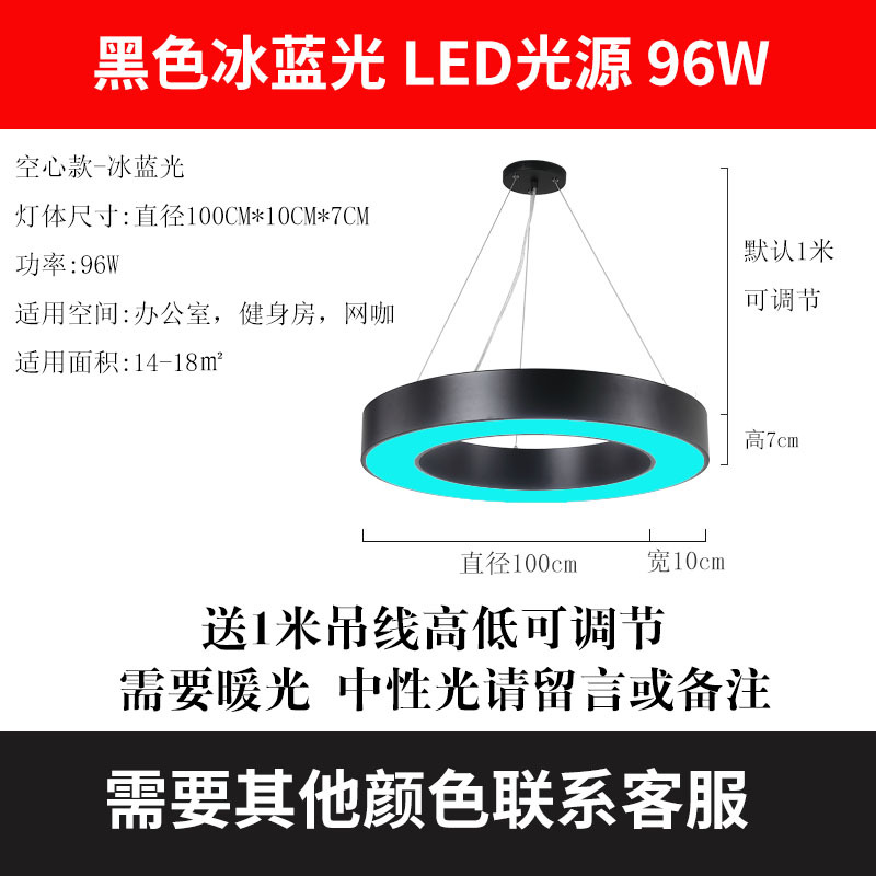 Hollow circle diameter 100cm-blue light