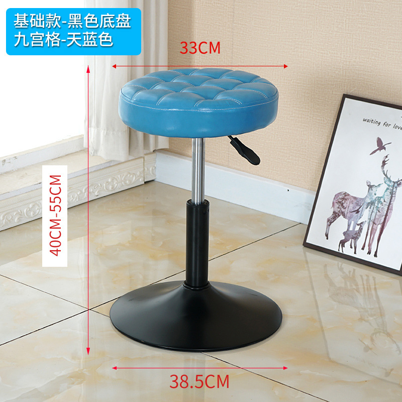 스카이 블루 지공게 [블랙 섀시]