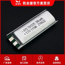 源头工厂供应纯钴 10C 3A放电 300mAh 701335 701436聚合物锂电池