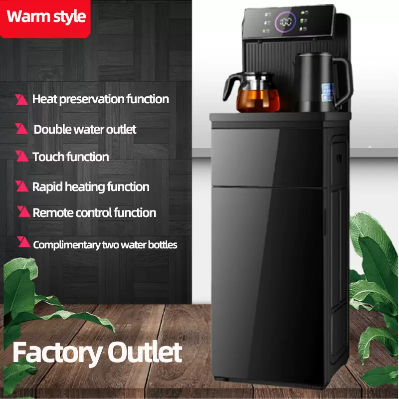 茶吧机上置水欧英规智能遥控触摸立式自动饮水机Water dispenser