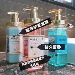 Best-selling sea salt shampoo, conditioner, and shower gel set, anti-dandruff and anti-itch, dropshipping wholesale