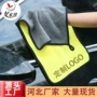 吸水加厚双面擦车毛巾