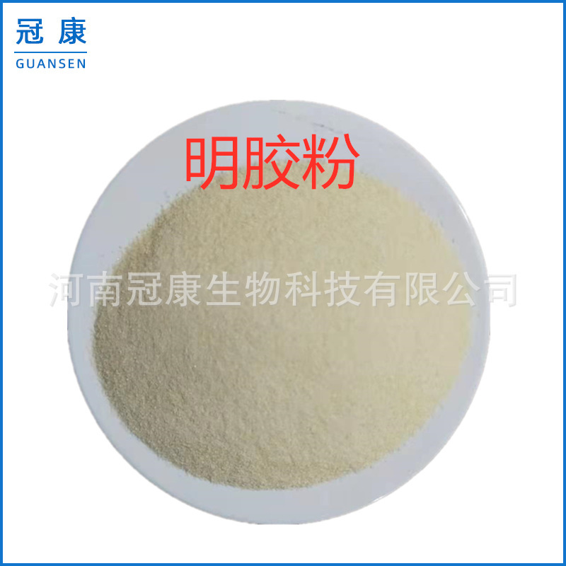 Spot wholesale food grade gelatin thickener gel edible gelatin powder 220 power gelatin powder Spot wholesale food grade gelatin thickener gel edible gelatin powder 220 power gelatin powder