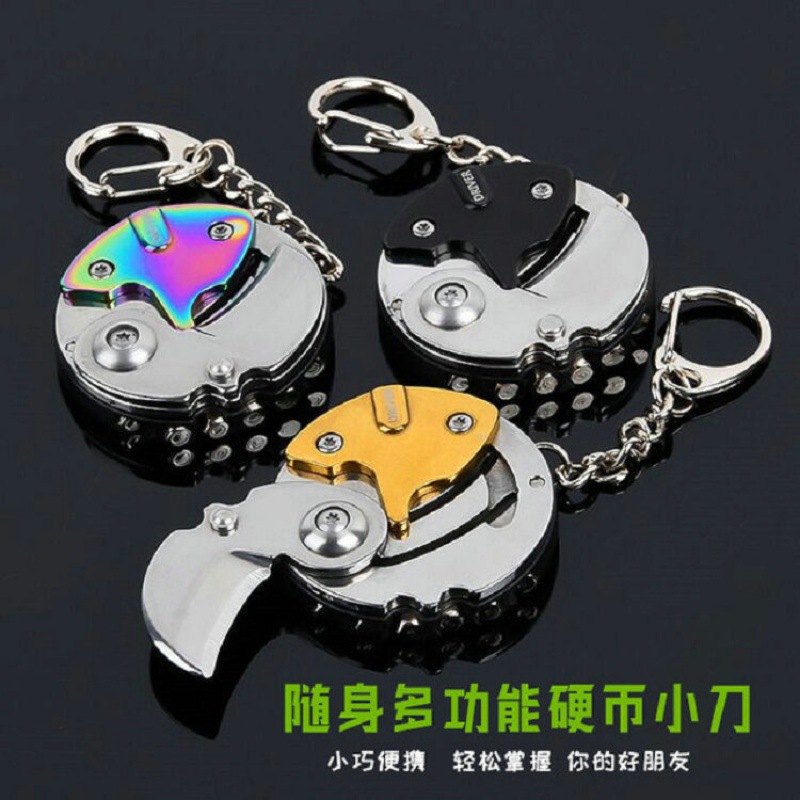 户外迷你不锈钢折叠刀多功能便携精美硬币刀钥匙扣高硬度便携带刀