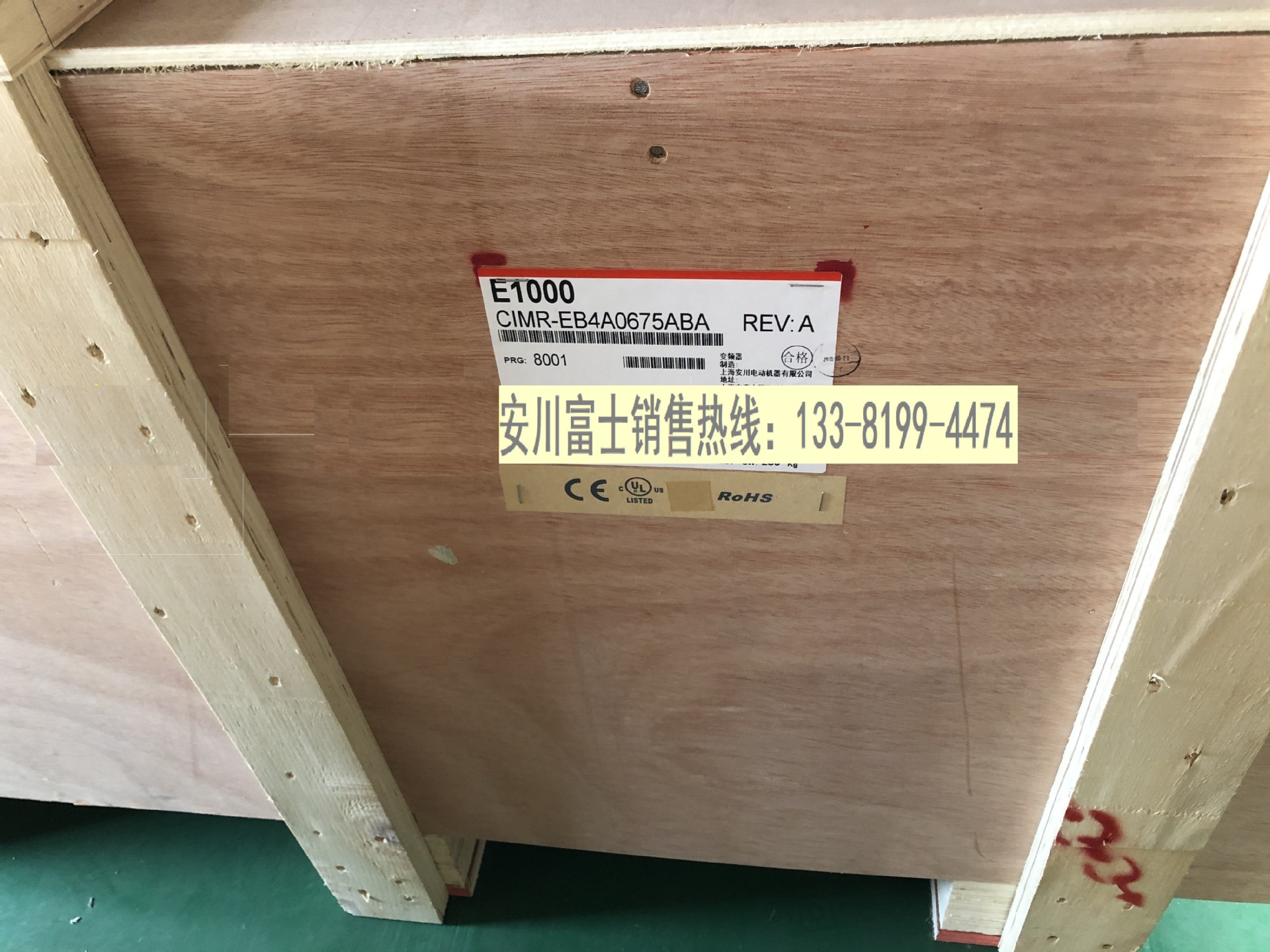 全新原装安川变频器E1000系列 CIMR-EB4A067AA 355kw/500KW
