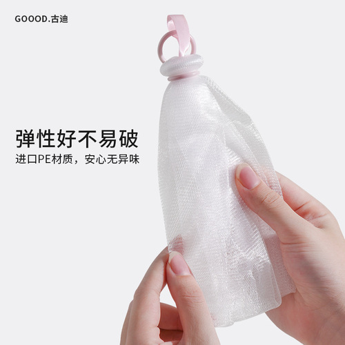 Creamy foaming mesh special soap for face, shower gel, facial cleanser, face cleansing foaming mesh, foaming mesh bag