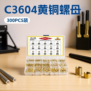 �羳؛Դ300PCSб�y����ע�܈A��ĸ���b���۝L���Ƕ�~�����b