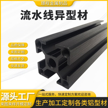 挤压工业铝型材材流水线铝型材加工净化型材异型铝材支架型材