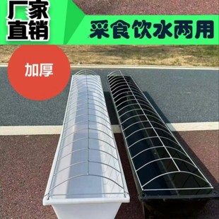 ���Z����ʳ��ˮ���Bֳ��ʳ�ۼ��������L���μӺ񷽵�ţ��S��ֱ�N