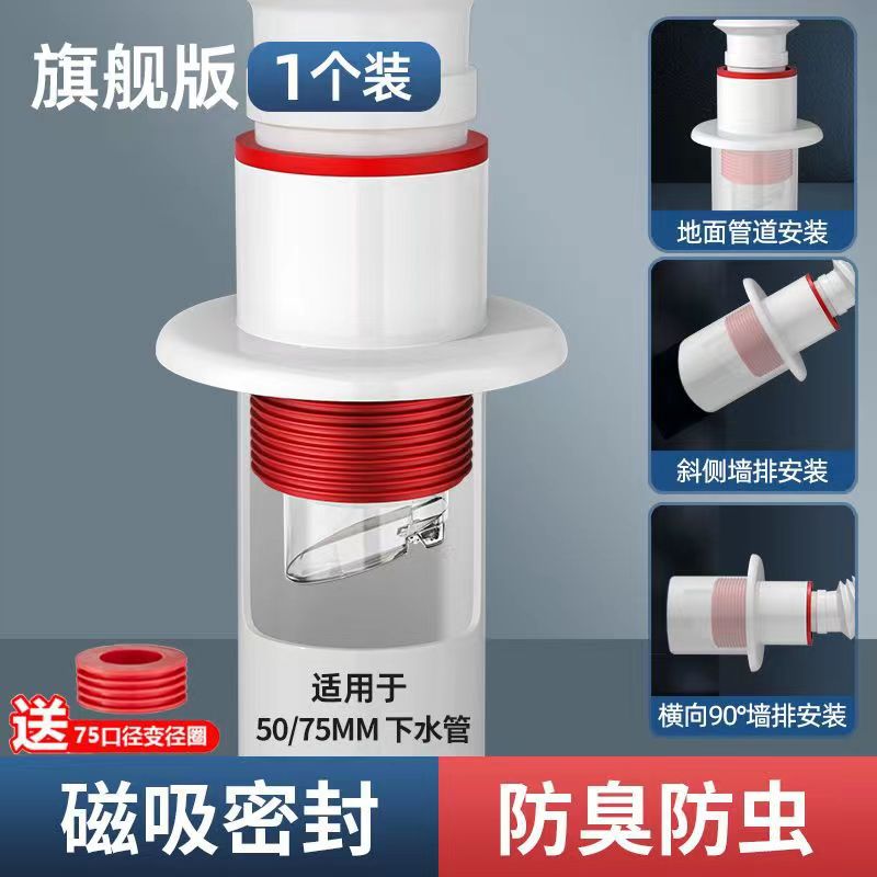 单通下水塞图片