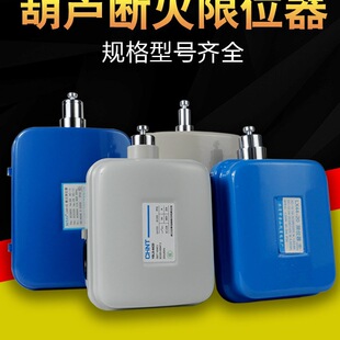 ���ؙC��܇늄Ӻ��J�����λ��LX44-20A/40A���_��г��_�P��ɽ
