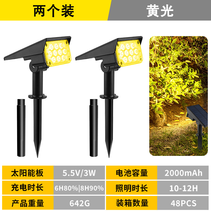 跨境太阳能草坪灯 户外景观LED射灯花园别墅庭院地插式草地照树灯|undefined