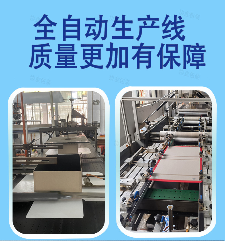 包装盒详情页jpg (11).jpg