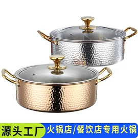 火锅;煎锅、平底锅;汤锅