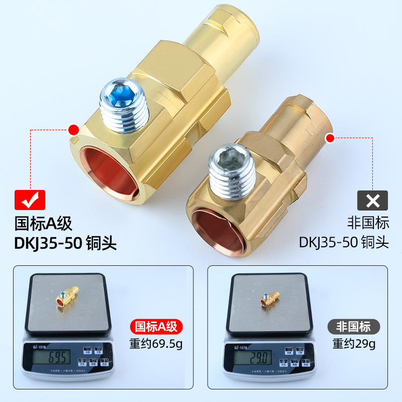 电焊机焊把线快速接头电缆线连接头对接头公母耦合器插头插座端子