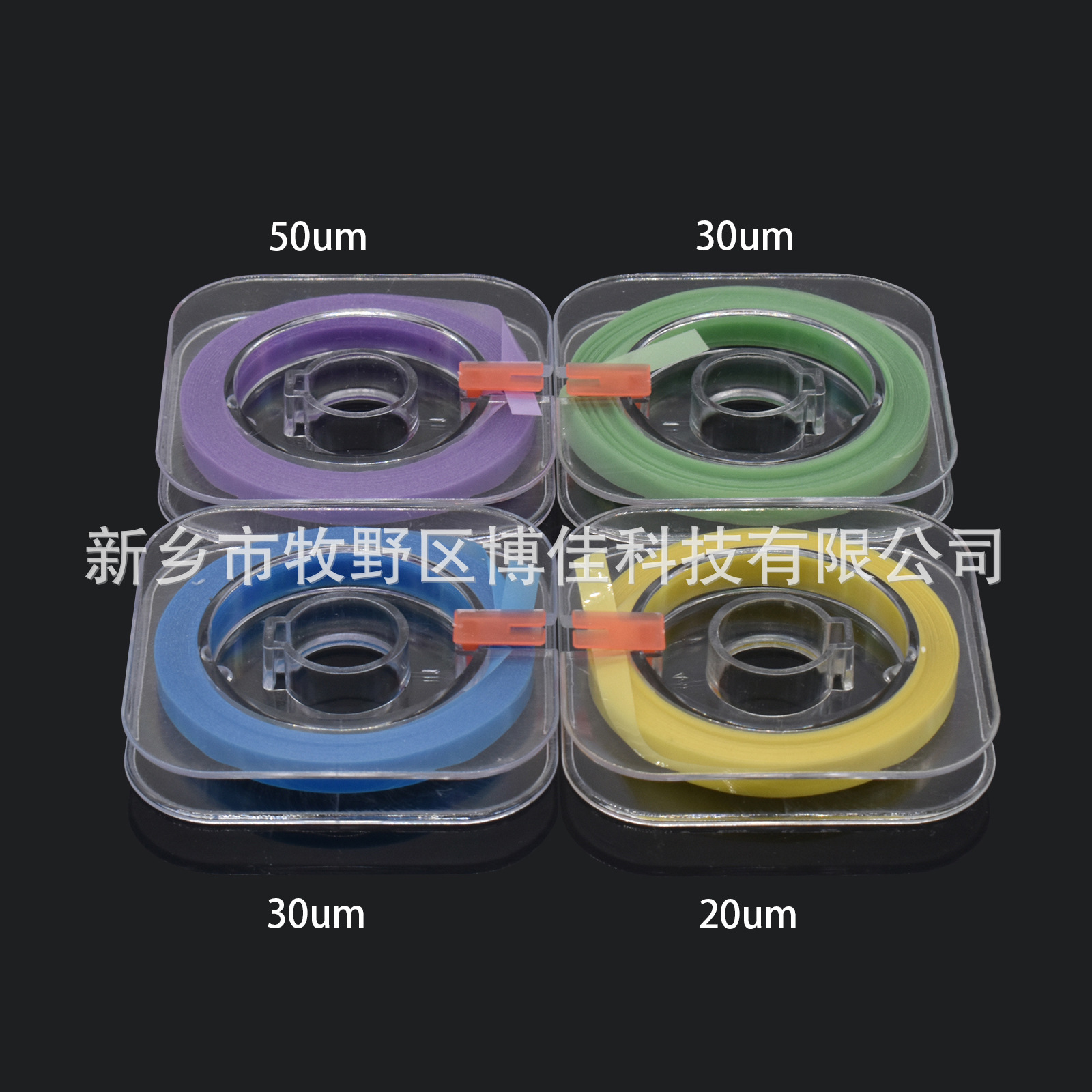 牙科材料抛光条邻面开缝去釉打磨齿科材料抛光碟打磨条 6米/卷