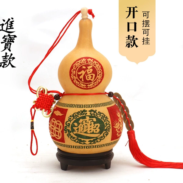 Fulu Jinbao opening style height 4-7 cm