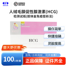 �{ʮ���˽qëĤ�����ټ���HCG�z�yԇ��(�z�w�����ߌ�����)ID4765