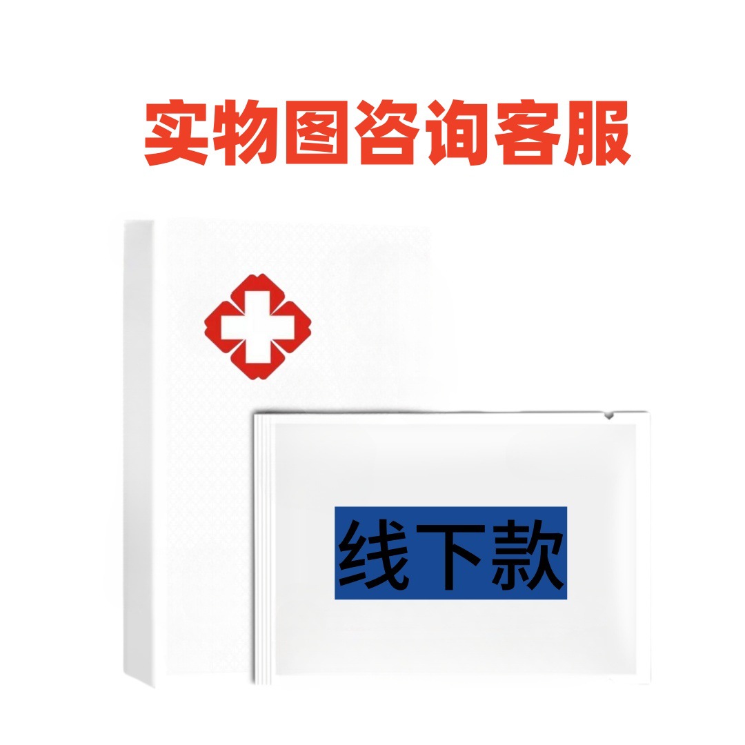 [병원 라인 모델] 내부 지지대가 포함된 고급 냉찜질 패치