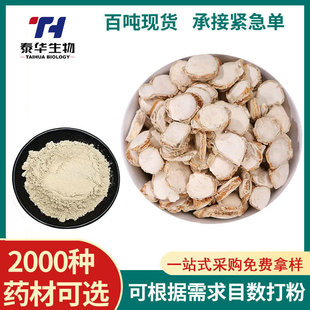 șʳͬԴɽ�η� ��؛ɢ�bɳ�����η��{ζ���� ɽ����ș�ļ������l