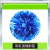 Ring Encrypted Rainbow Mixed Laser Blue