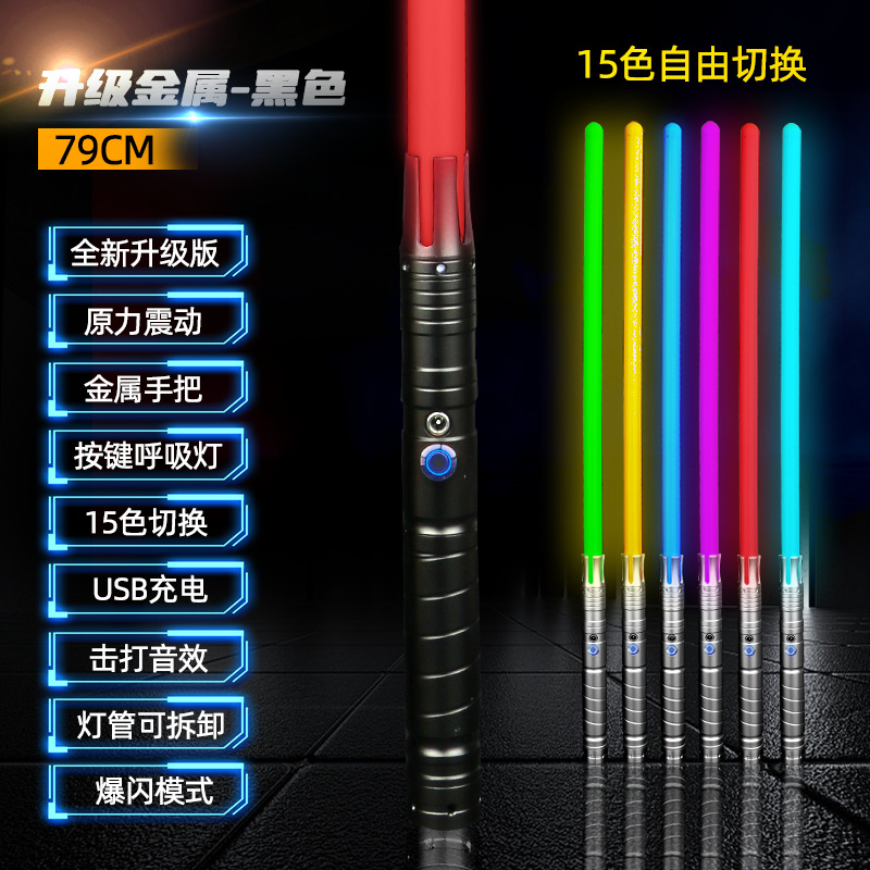 黑色