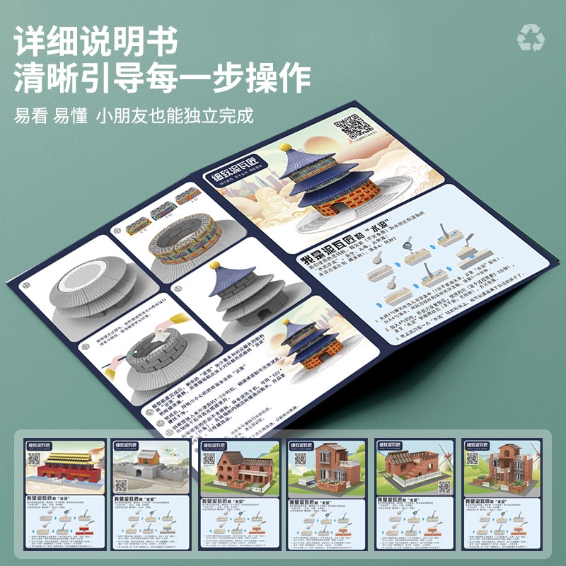 Mason construcción Casa de juguete pared regalo niños arquitecto hecho a mano bricolaje ladrillo casa mini cemento