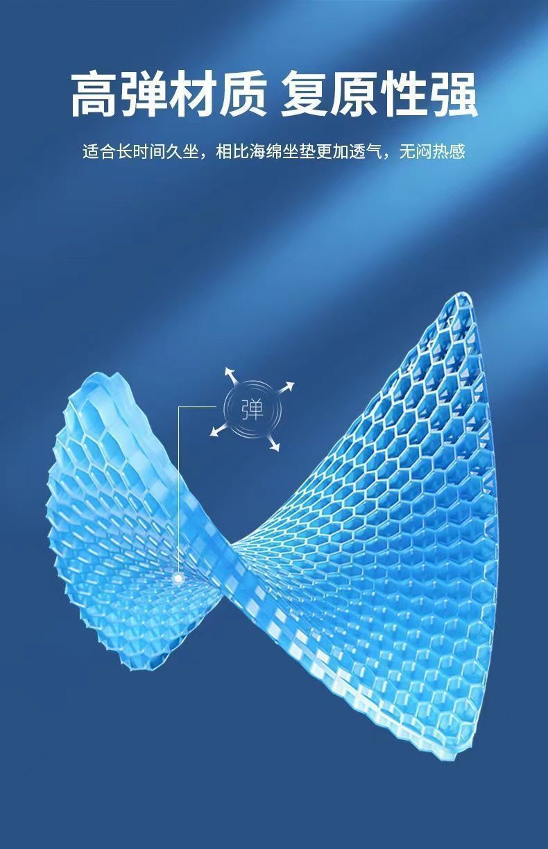 Gel seat cushion for summer, enlarged and thickened, suitable for office chairs, long-sitting chair pad, seat pad, honeycomb silicone cooling pad
