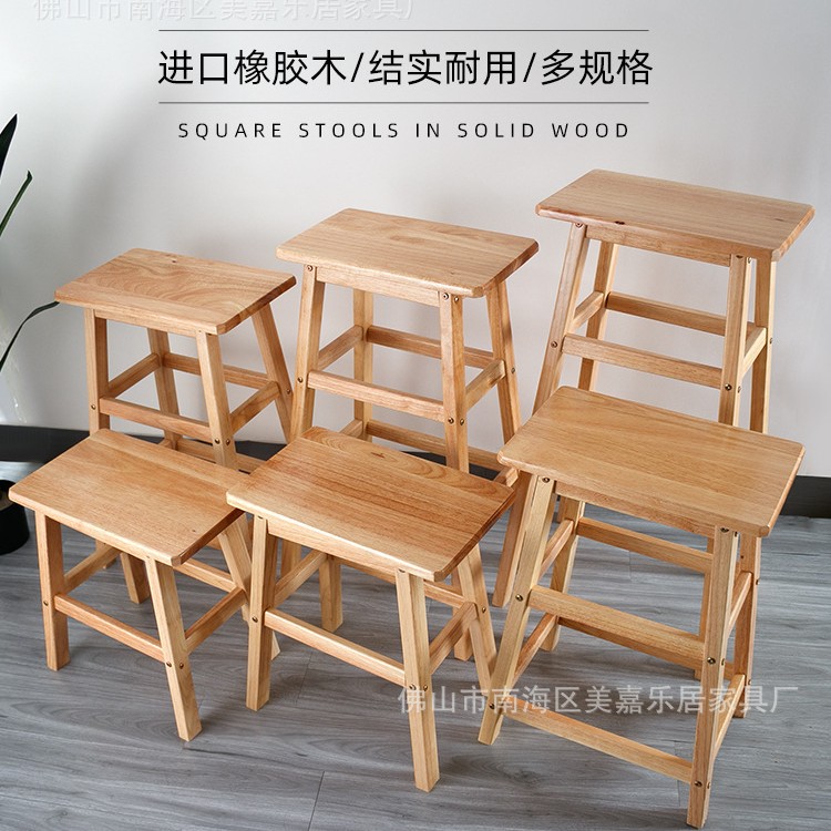 Solid Wood High Stool, Square Wooden Stool, Dining Table Stool, High Stool for Milk Tea Shop, Simple High Chair for Home Use, Bar Stool for Commercial Places