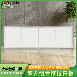 白板;绿板;其他展示用品