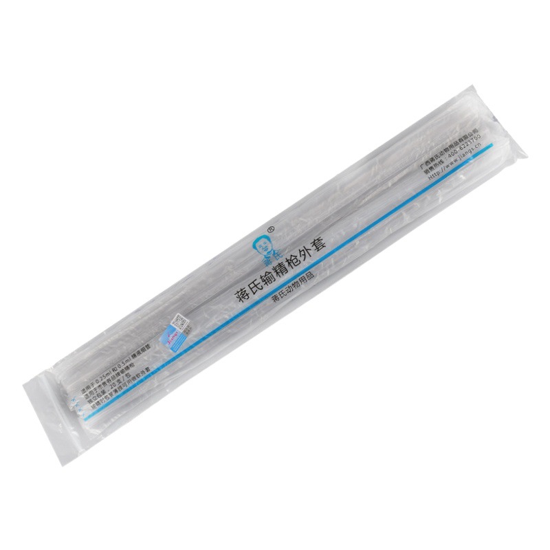 Chaqueta de pistola de transfusión de esperma de vaca de Jiang tubo delgado carcasa de transfusión de esperma chaqueta de tubo de transfusión equipo de vaca inseminación artificial