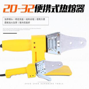 Manufacturer Supplies Zhuochen 20-32 Portable Hot Melt Machine, Constant Temperature Hot Melt Machine, Plastic Ppr Pipe Fusion Machine Wholesale