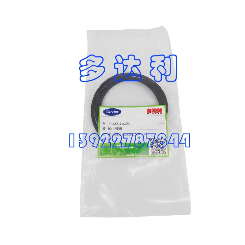 KK71EW268   Oͻ ܷȦ OȦ Carrier O RING