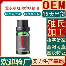 防晒霜/喷雾;身体乳、霜;液态精华