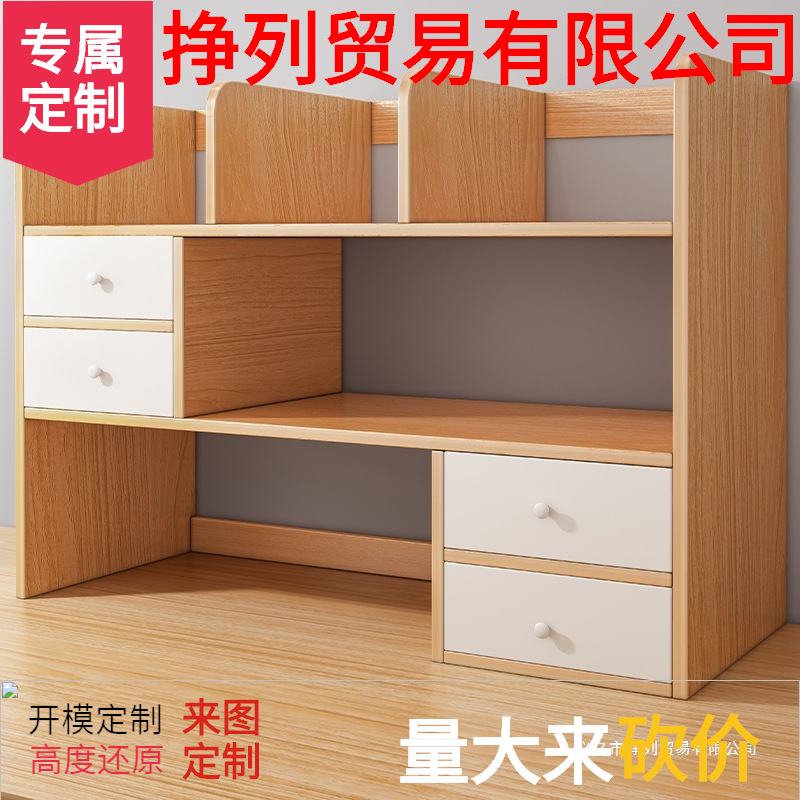 Bookshelf Desktop Storage Rack Simple Bedroom Office Desk Small Multi-Layer Living Room Desk Storage Shelf Bookcase