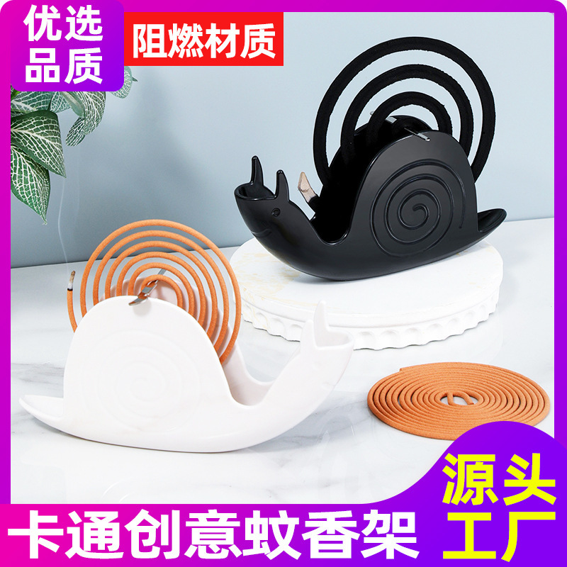 Creative Snail Mosquito Coil Tray Rack New Cartoon Flame Retardant Mosquito Coil Tray Home and Business Dual-Use Fireproof Mosquito Coil Bracket