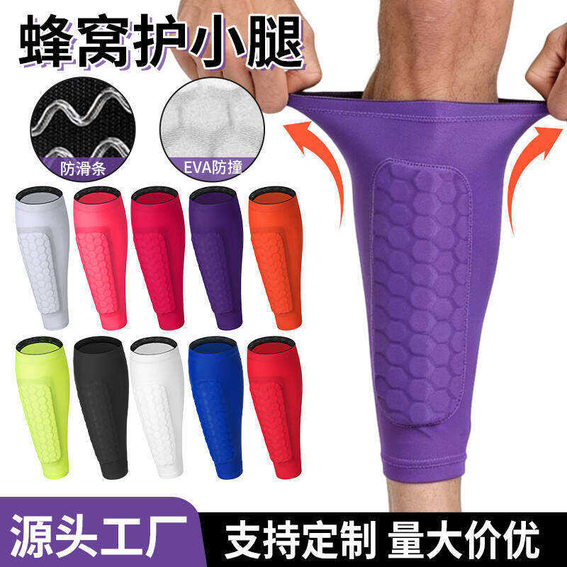 Amazon Honeycomb Anti-Collision Calf Protection Football Widened Honeycomb Sports Leg Socks High Elastic Nylon Lycra Leg Socks
