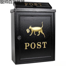 弘可欧式别墅信箱室外挂墙田园报箱户外邮箱铸件铸铝防雨防水邮筒