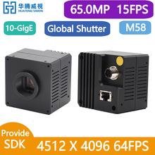 HT-XGC6500GC-T 高速工业相机500万彩色机器视觉摄像头15fps