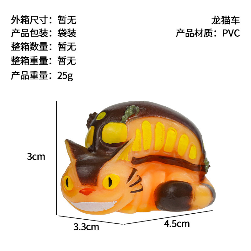 Pecera Totoro pequeños adornos trébol levantando hojas Hayao Miyazaki nueva decoración de dibujos animados de oficina micro paisaje