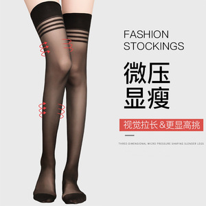 长筒丝袜女高筒袜夏季超薄半截防滑黑色肉色防勾丝大腿过膝袜批发