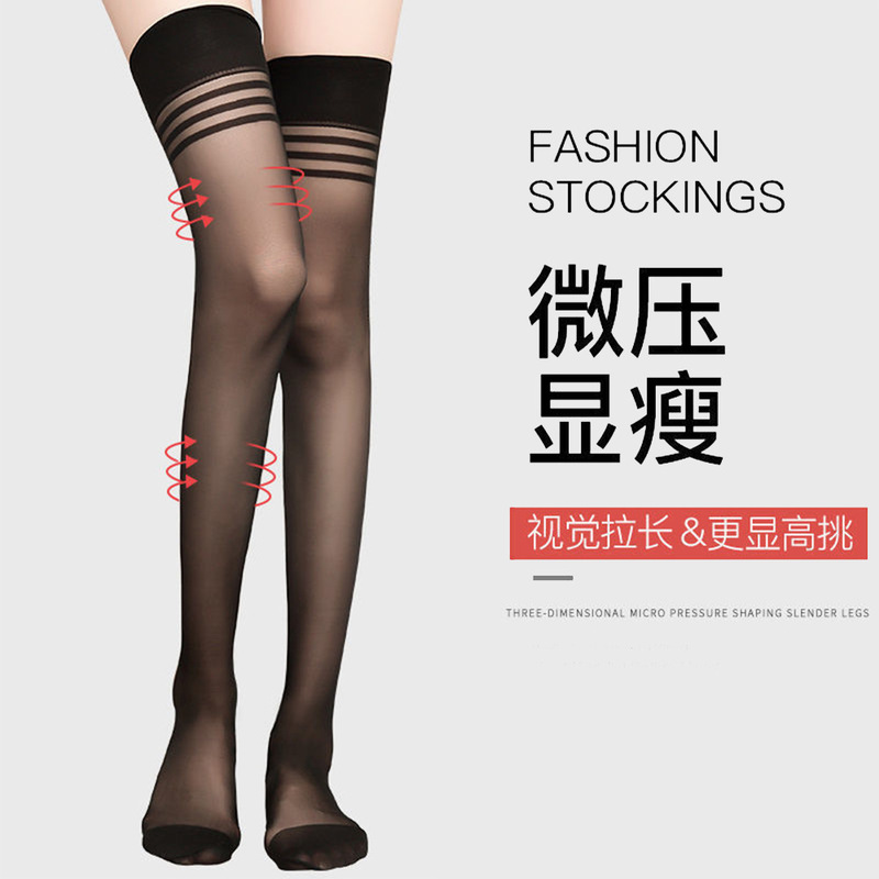 Long stockings women's high stockings summer ultra-thin half non-slip black flesh-colored anti-snagging thigh over-knee socks wholesale