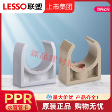 ��PPR���ιܿ�U�͹܊A20~50 4��6�ֹܴa�̶������aPPR���۹ܼ�