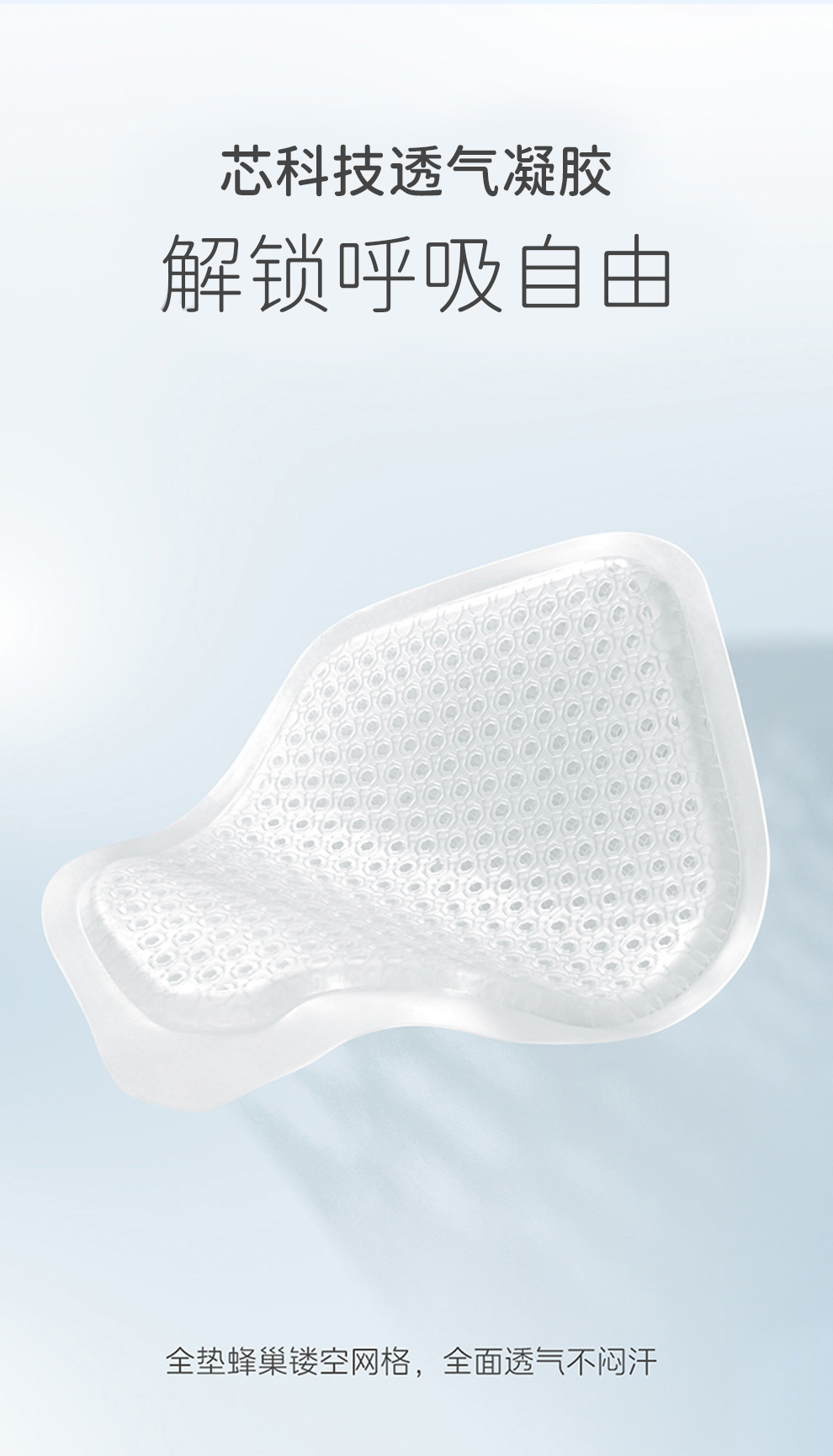 Summer Car Seat Cushion, Breathable Gel Cooling Pad for Students, Office and Home Seat Cushion, Silicone Ice Pad Wholesale, Foreign Trade