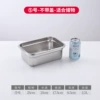 [5号不锈钢保鲜盒【无盖】]