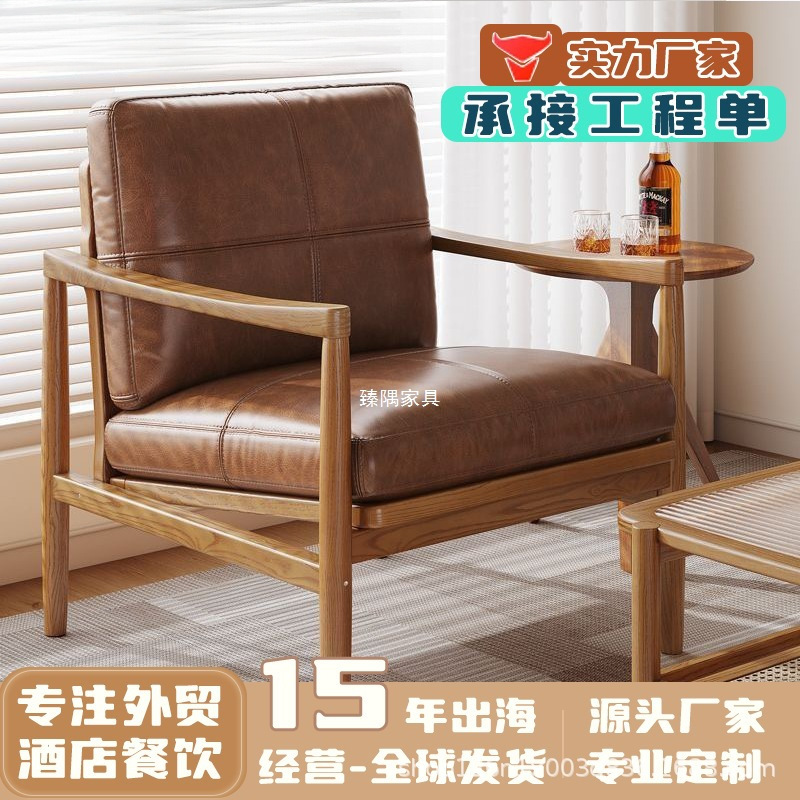 Silla de madera sólida sofá silla casera sala de estar casual sillón retrógrado sillón individual balcón sofá perezoso