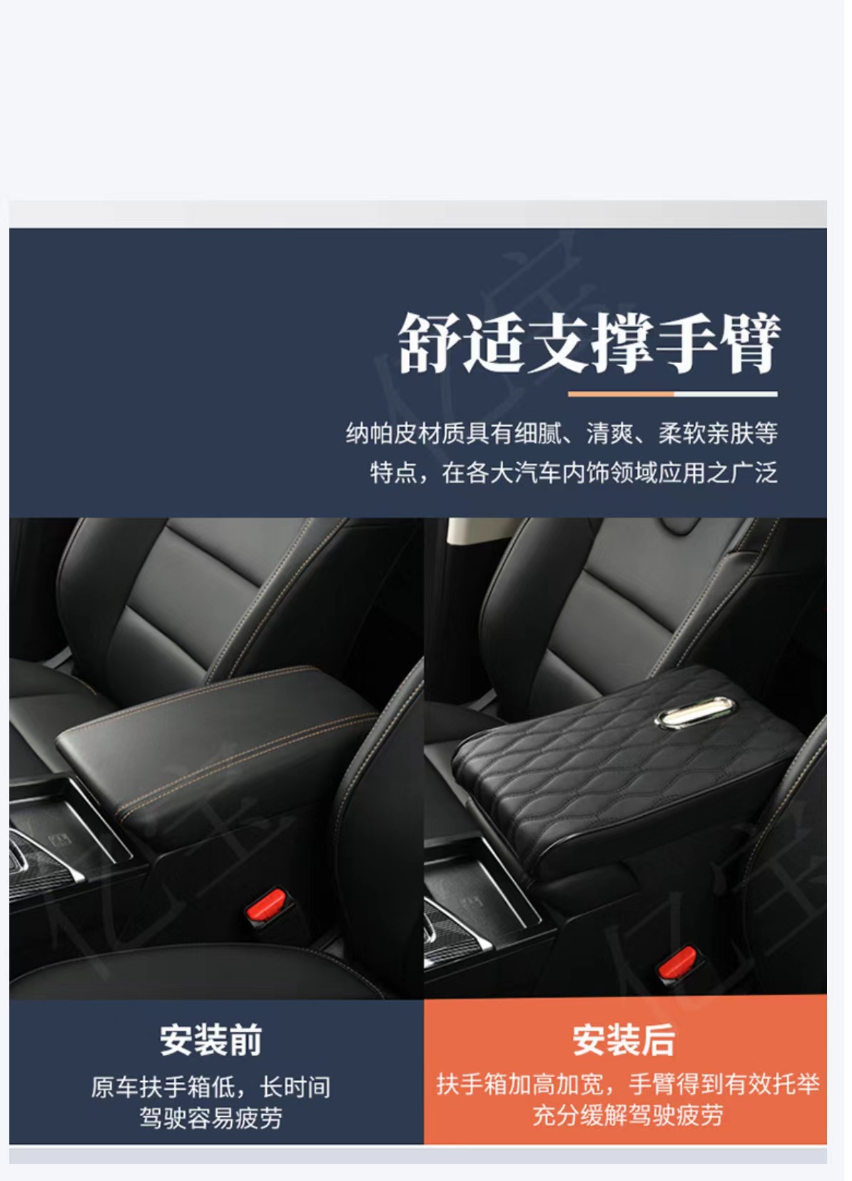Source Manufacturer Car Interior Armrest Box Pad Central Control Multi-Functional Booster Pad Universal Type with Tissue Three-In-One Armrest