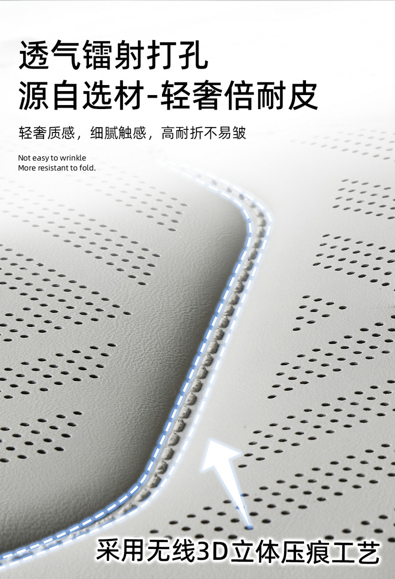 Car seat cushion made of perforated Nappa leather, breathable, suitable for all seasons, semi-enclosed, does not affect seat ventilation, specialized for small cars