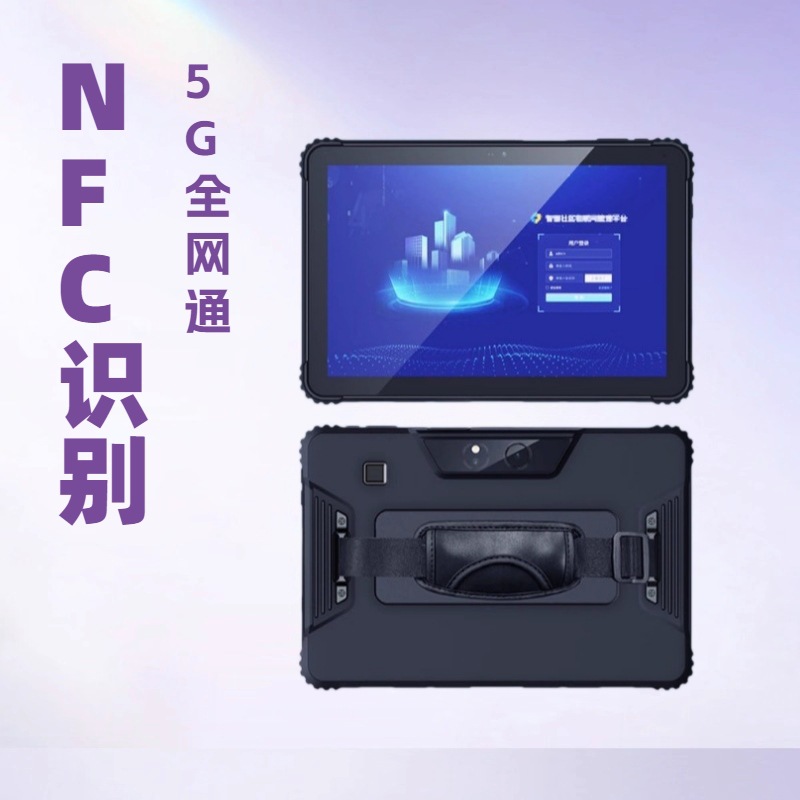 5g Full Network Communication 10.1inch Wifi6 Android 12 Three-Proof Tablet Computer Supports Nfc Fingerprint Unlocking Handheld Pad